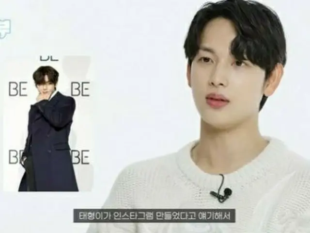 イム・シワン（ZE:A）、最近「BTS（防弾少年団）」Vのインスタをフォロー…“パク・ヒョンシクを通じて親交?!”