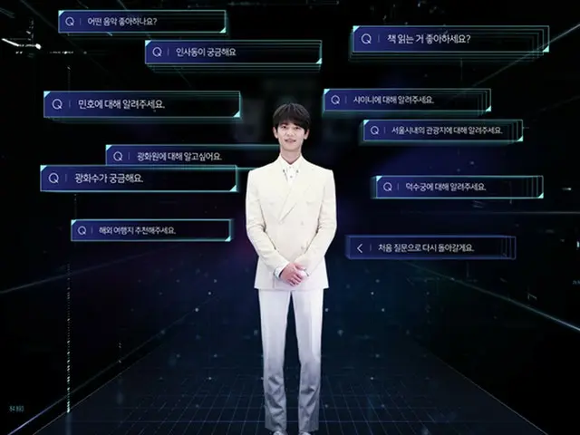 「SHINee」ミンホがAIに?!…光化時代コンテンツ“光化人”・“光化園”14日開館
