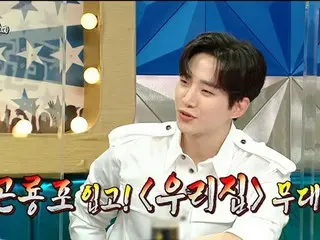 ジュノ（2PM）、“袞龍袍My House”の公約守るために26日「ラジオスター」出演