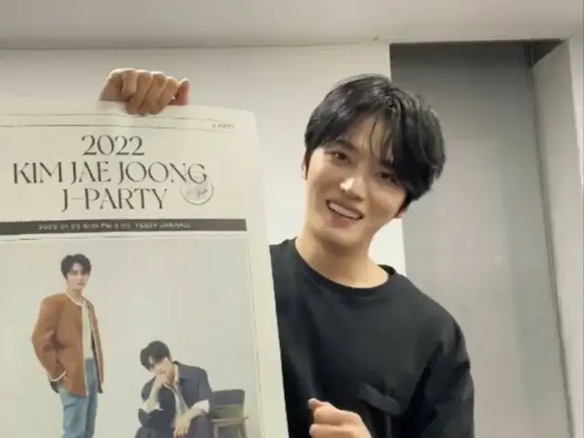 キム・ジェジュン、誕生日イベント「J-PARTY」終了後のメッセ-ジ…”時間があっという間に過ぎて名残惜しかった”（動画あり）