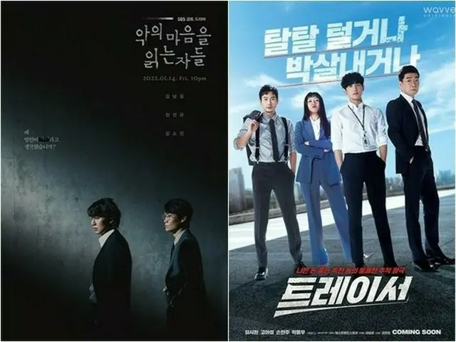 イム・シワン主演ドラマ「トレーサー」視聴率7.8%…「悪の心を読む者たち」を抜いて金土ドラマ1位再奪還