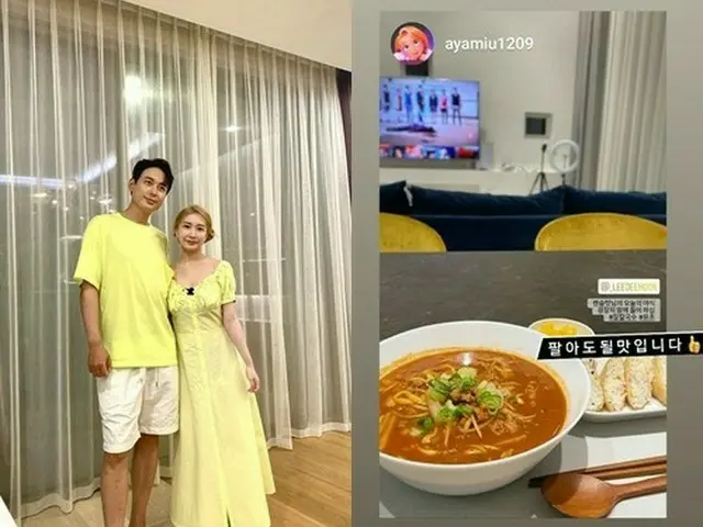 “新婚”イ・ジフン、妻アヤネさんの夜食を絶賛…“売ってもいいくらいの味”