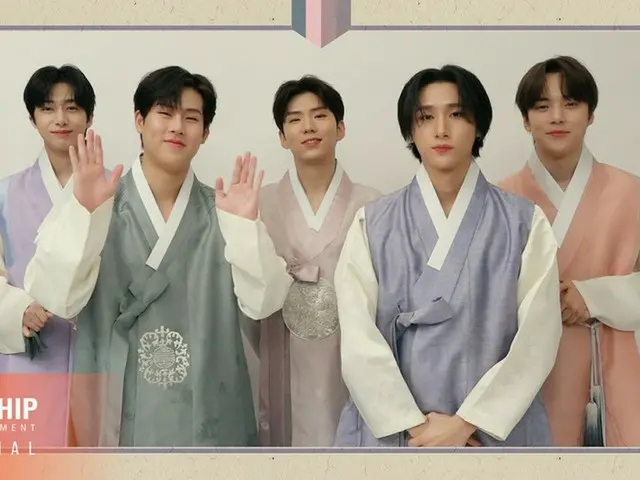 「MONSTA X」、素敵な韓服姿で旧正月のあいさつ…“難しい時局を乗り越えて笑って向き合うことができる日が来ますように”（動画あり）
