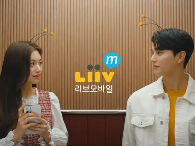 俳優ソン・ガン＆「Weki Meki」キム・ドヨン、KB国民銀行“Liiv M”のCMモデルに…CM映像公開（動画あり）