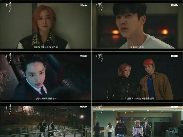 キム・ヒソン＆ロウン（SF9）＆イ・スヒョク＆ユン・ジオン、新ドラマ「明日」のハイライト映像公開… インタビューや和気あいあいとした撮影現場の様子も