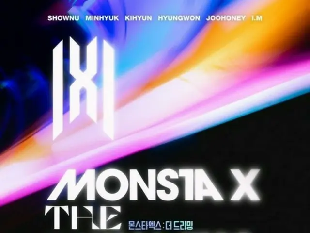 OTTサービス“seezn”、14日に映画「MONSTA X:THE DREAMING」を公開