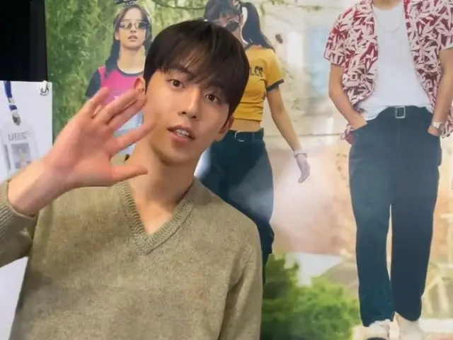 俳優ナム・ジュヒョク、今日（12日）初放送！ドラマ「二十五、二十一」をPR…“たくさん愛して下さい”（動画あり）