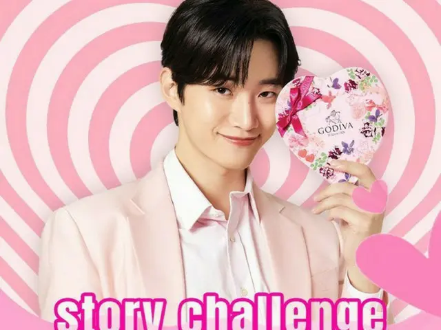 「2PM」イ・ジュノ、甘くスイートな笑顔で乙女心狙い撃ち
