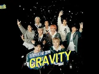 「CRAVITY」、「週刊K-POPアイドル」で新しい合宿所に引っ越してからのエピソードを大放出!