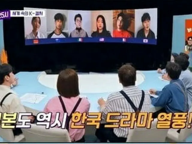 TAKUYA（寺田拓哉）、K-ドラマブームを言及...“日本の女性たち、韓国の男性=ドラマの中の主人公という幻想がある”「トク派員25時」