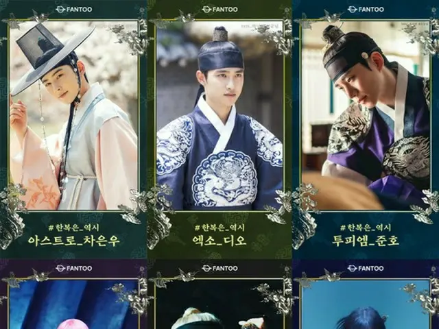 ジュノ（2PM）-チャ・ウヌ（ASTRO）-D.O.（EXO）-SUGA（BTS）、“最高の韓服姿”のK-POPアイドルに選ばれる