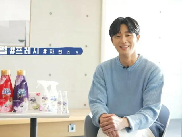 パク・ソジュン、さわやかな香りが漂う笑顔とビジュアル[ピジョンXパク・ソジュン]（動画あり）