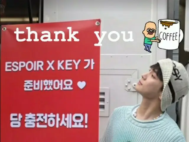 「SHINee」KEY（キー）、「驚きの土曜日」の収録スタジオに送られたカフェカーに感謝…“Thank You”