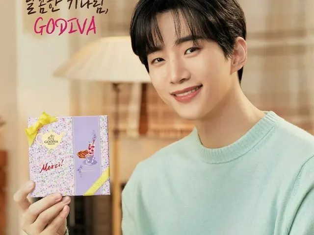 「2PM」ジュノ、韓国ローンチ10周年ゴディバと共にホワイトデー女心攻略…“デザートモーメントコレクション”限定販売