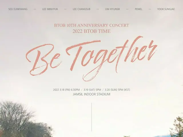 「BTOB」、10周年コンサートメインポスターを公開…クラシックでモダンな雰囲気