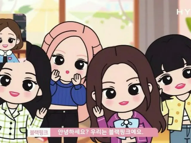 韓国語を「BLACKPINK」と一緒に学ぼう…韓国語学習教材“BLACKPINK IN YOUR KOREAN”発売