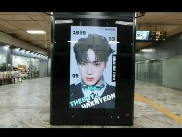 「THE BOYZ」チュ・ハンニョン、誕生日電光掲示板に登場