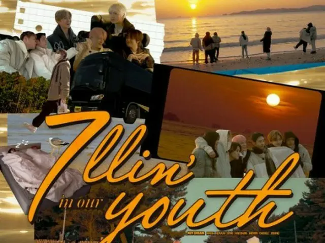 「NCT DREAM」、ヒーリングバラエティコンテンツ「7llin’ in our Youth」を11日に初公開!!