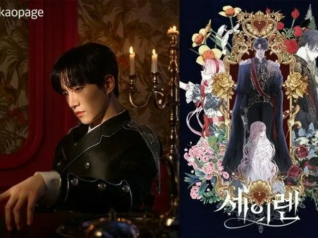 ジュノ（2PM）、「セイレン」ペルソナにキャスティング…カカオエンター「スーパーウェブトゥーンプロジェクト」