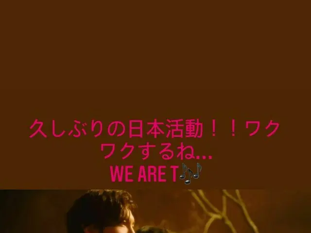 「東方神起」チャンミン、日本活動曲「Epitaph -for the future-」のMVティーザー公開に…“久しぶりの日本活動ワクワクするね”