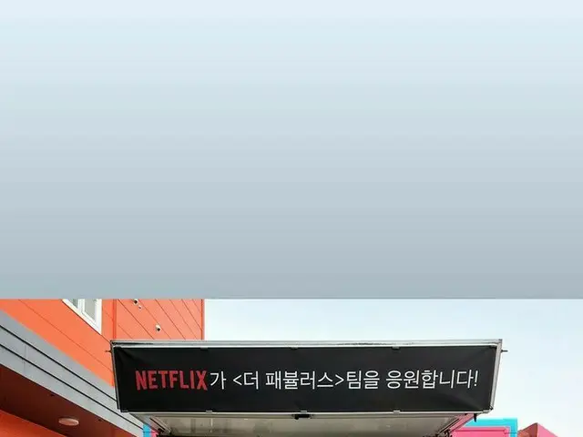「SHINee」ミンホ、Netflixからのカフェカーの認証ショット公開…“ドゥドン!”