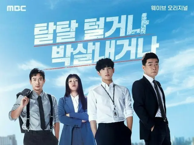 イム・シワン（ZE:A）主演ドラマ「トレーサー」、最終回の瞬間最高視聴率12.5%…自己最高で有終の美飾る