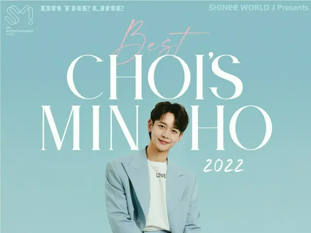「SHINee」ミンホ、5月に日本でオフラインソロファンミーティングを開催!!
