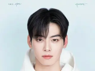 チャ・ウヌ（ASTRO）、証明写真がこの程度…さすが顔の天才!