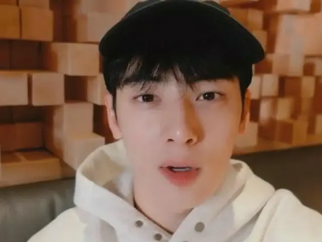 「ASTRO」チャ・ウヌ、顔くらい輝くファンへの愛…「聞かせたかった歌」