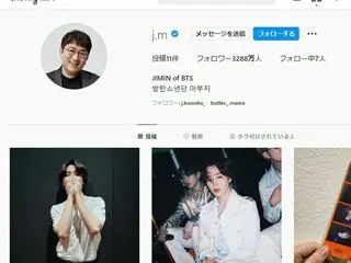 「BTS（防弾少年団）」ジミン、パン・シヒョクに変身?…“エイプリルフール”迎えインスタのプロフィール写真を変更