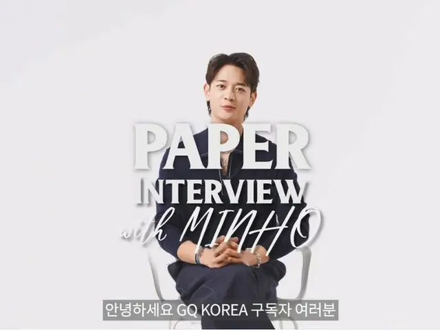 「SHINee」ミンホ、「GQ KOREA」とのペーパーインタビュー動画公開（動画あり）