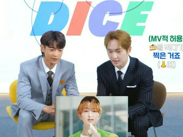 「SHINee」オンユ、ミンホと新曲「DICE」のMVリアクション動画を公開（動画あり）