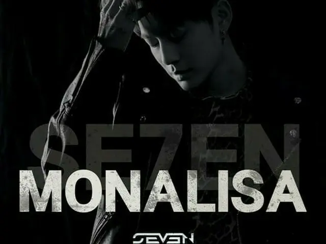 歌手SE7EN、きょう（14日）新曲「MONALISA」をリリース