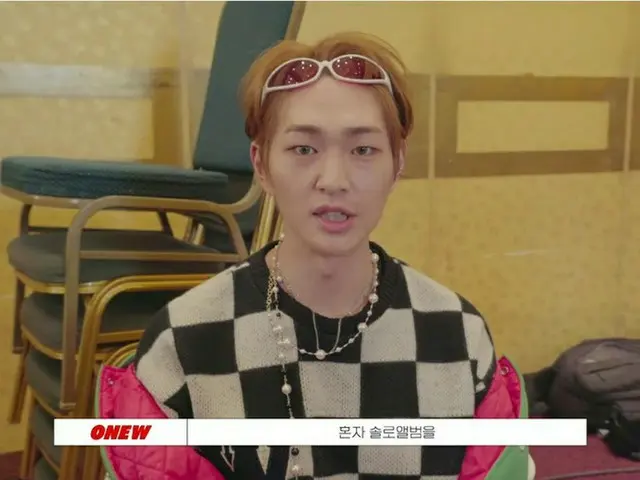 「SHINee」オンユ、ニューアルバム「DICE」のジャケ写ビハインド動画を公開!!（動画あり）