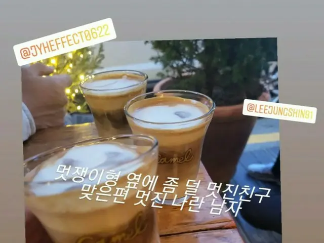 「CNBLUE」カン・ミンヒョク、ヨンファ＆ジョンシンとの楽しいコーヒータイム