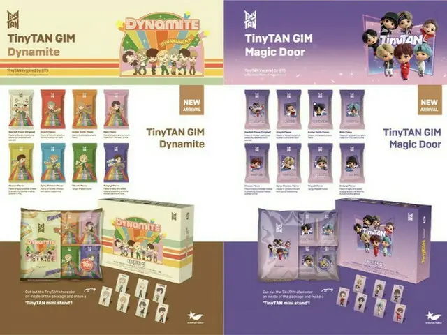 スターフォックスファミリー、「BTS（防弾少年団）」とのコラボチョコや海苔など1億4000万ウォン相当を寄付… 子供たちと青少年たちを応援