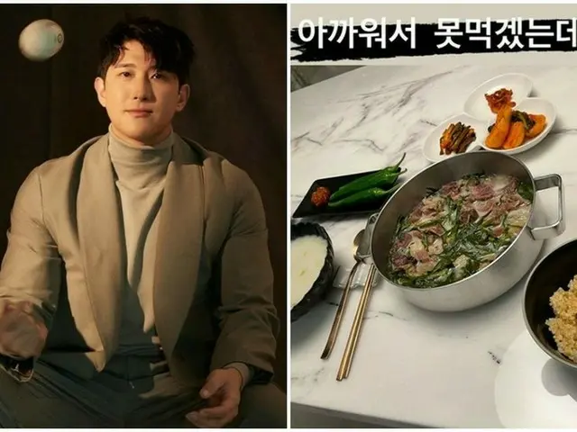 野球選手ファン・ジェギュン、恋人♥ジヨンが作ってくれた料理に感動「もったいなくて食べれない」