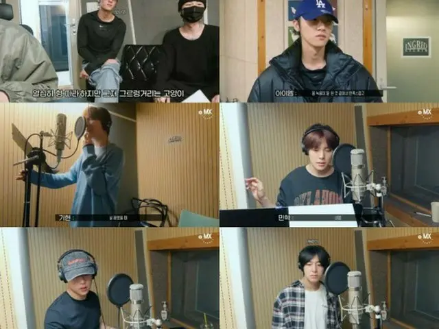 「MONSTA X」I.Mの自作曲「AND」のレコーディング現場を公開!（動画あり）