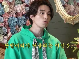 俳優イ・ドンウク「理想のタイプはショートカットが似合う女性…結婚は50歳くらい」