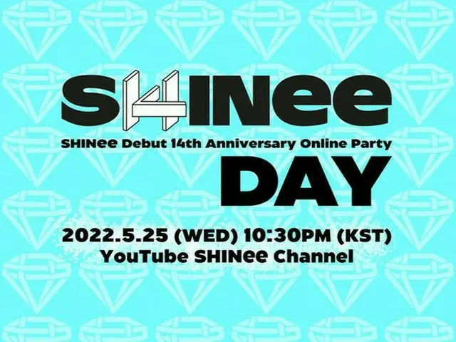 「SHINee」、“ディンドン～招待状が届きました”…25日にデビュー14周年をむかえてシャウォル（ファン）たちと共にオンラインパーティー