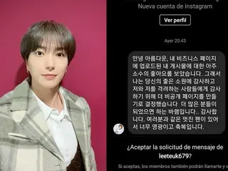 「SUPER JUNIOR」イトゥク、“非公開アカウントはありません”…SNSアカウントなりすまし被害に“注意”うながす