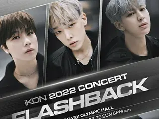 「iKON」、ソウルコンサートのメインポスターを公開!!