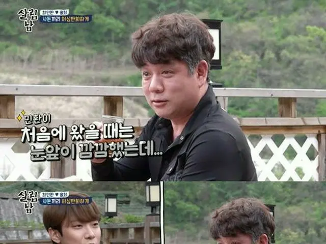 「FTISLAND」チェ・ミンファン、ユルヒ（元LABOUM）の妊娠当時の心境語る…“（ユルヒの父親に）殴られる覚悟をした”「家事する男たち2」