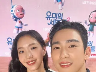 キム・ゴウン&ジニョン（GOT7）、「ユミの細胞たち2」カップルの胸キュンツーショット