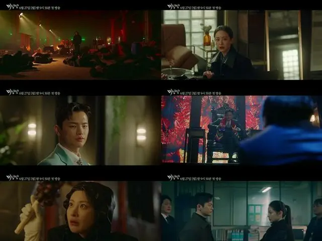 ソ・イングクの新ドラマ「美男堂の事件手帳」、予告編第2弾を公開（動画あり）