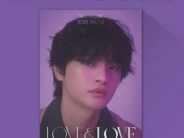 ソ・イングク、5年ぶりの新曲「MY LOVE」で音源チャート1位…歌手として大成功の帰還