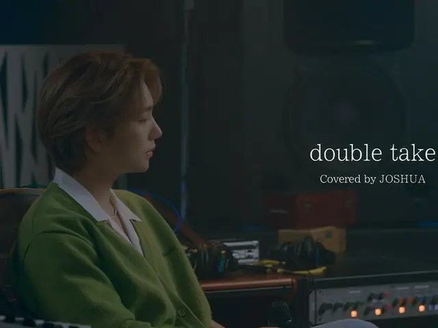 「SEVENTEEN」ジョシュア、「double take」のカバー動画を公開…感性ボーカルの真髄