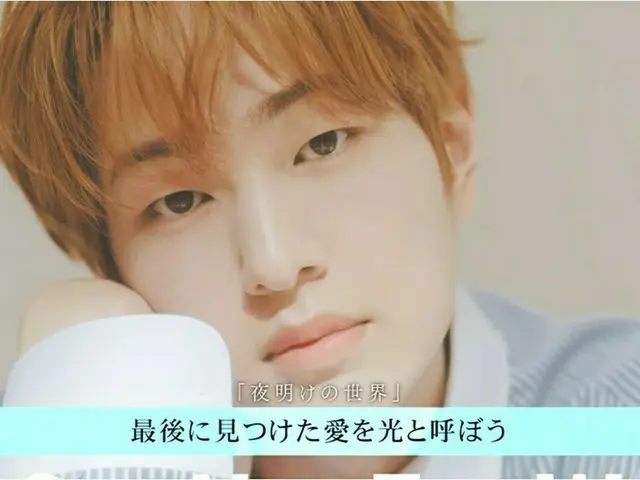 「SHINee」オンユ、日本1stソロアルバム「Life goes on」のダイジェスト映像を公開!!（動画あり）