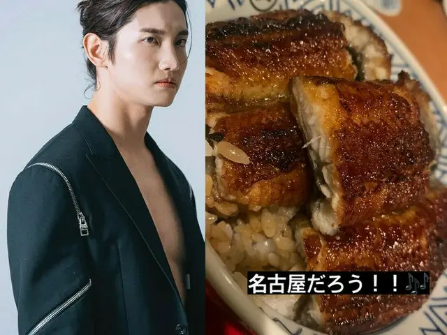 「東方神起」チャンミン、名古屋でひつまぶしを堪能？…“名古屋だろう!!”