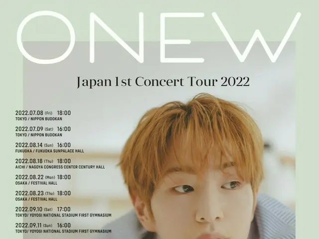 「SHINee」オンユ、日本ソロツアーの追加公演が決定!!